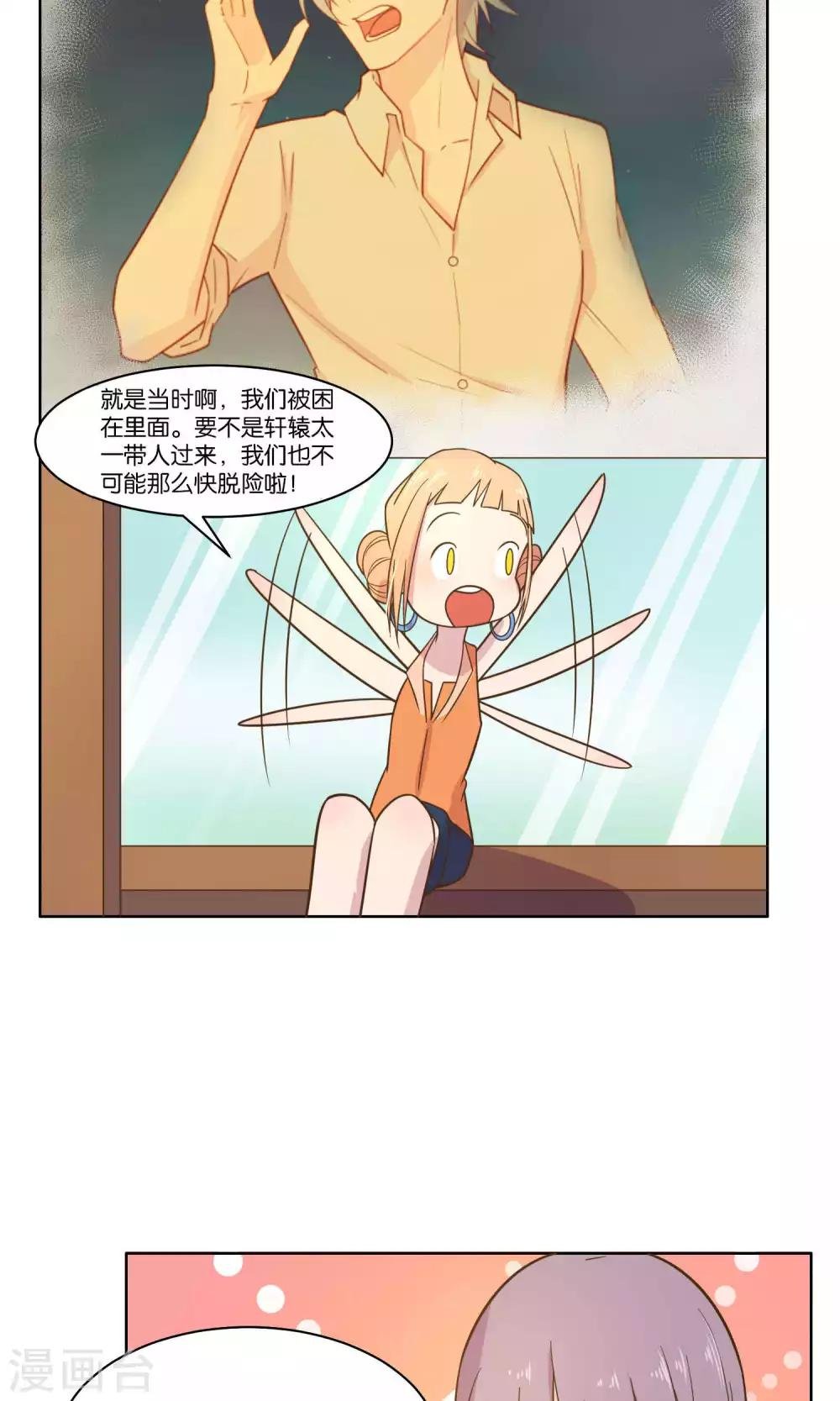 第47话