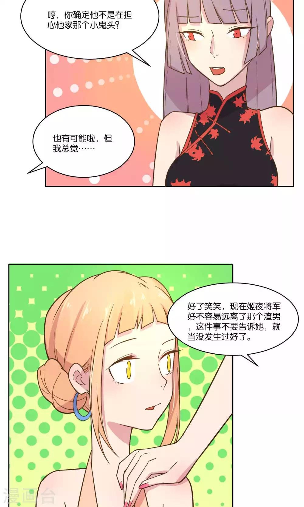 第47话