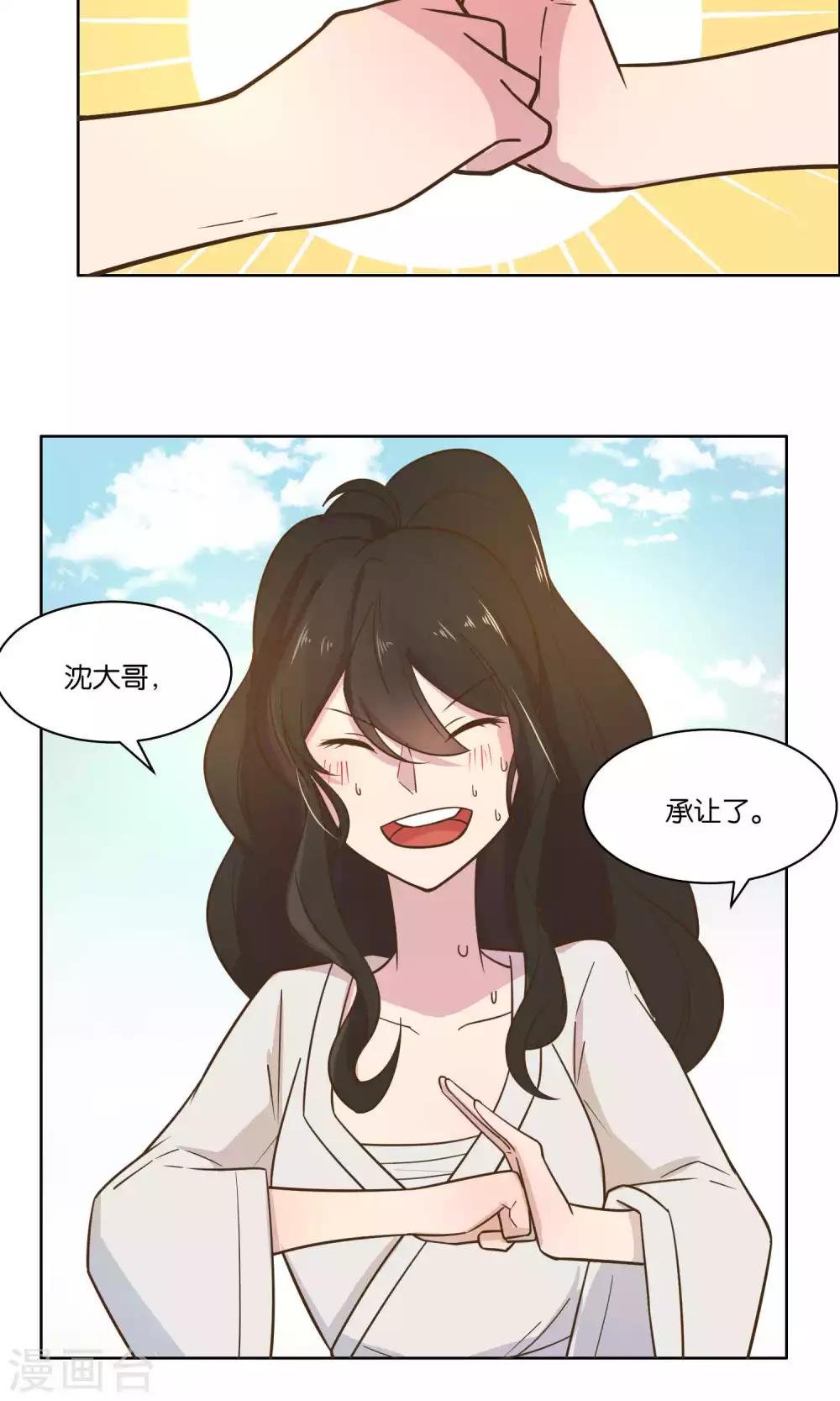 第47话