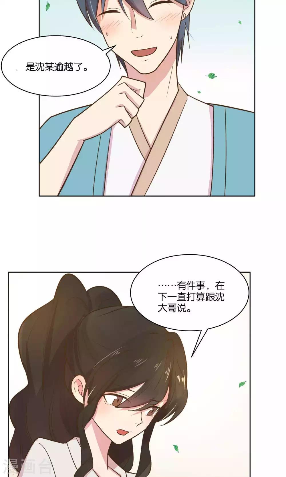 第47话
