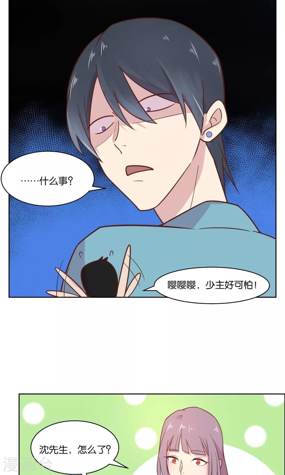第48话