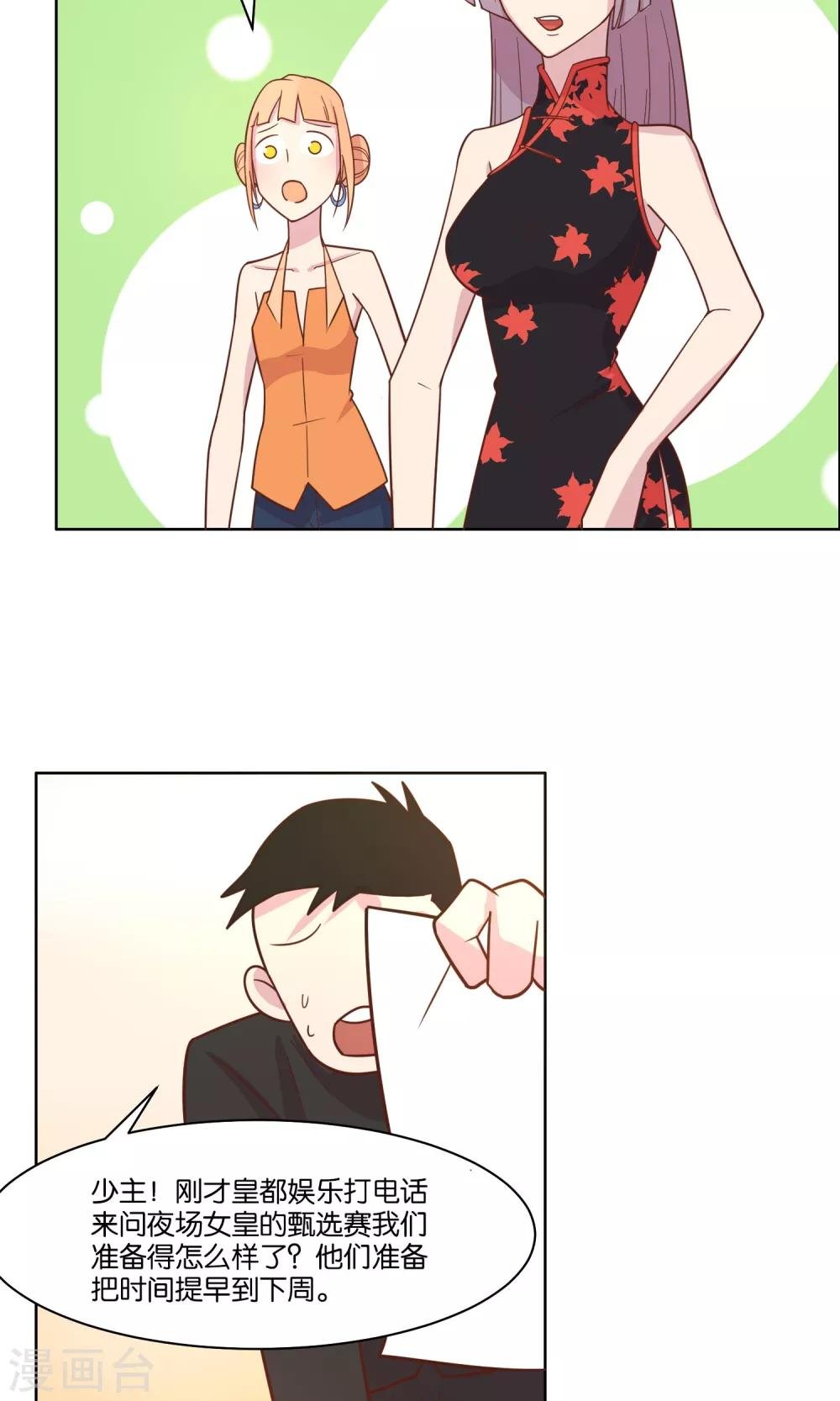第48话
