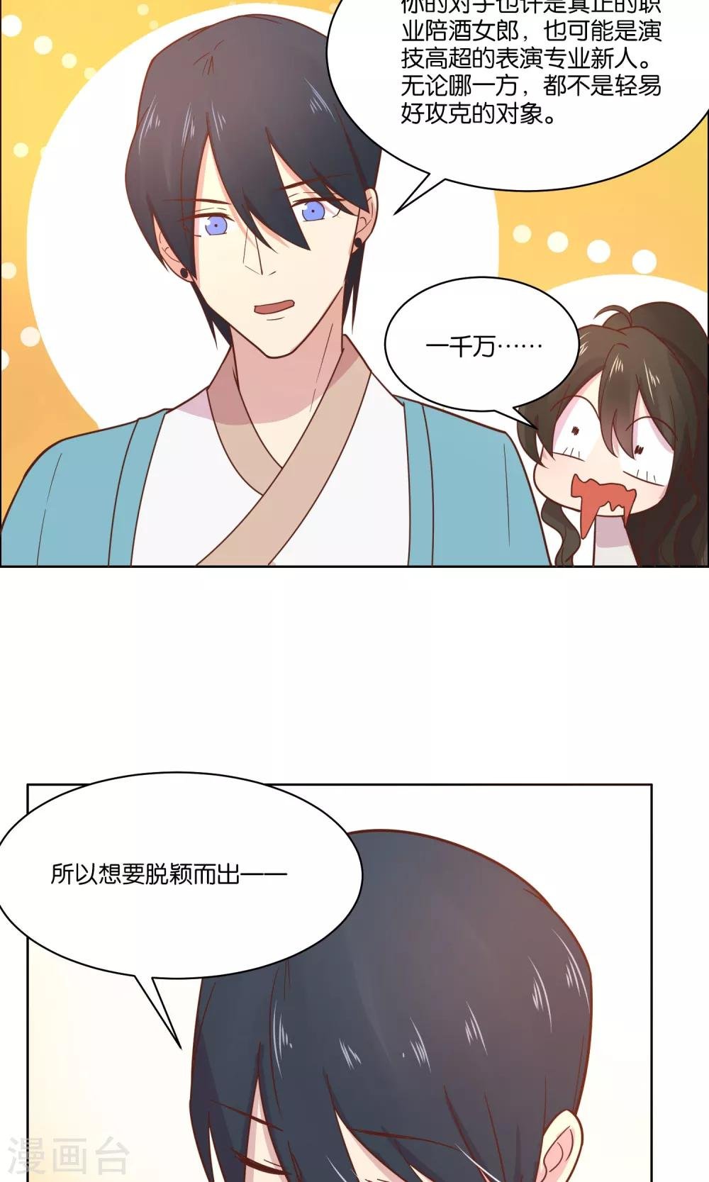 第48话