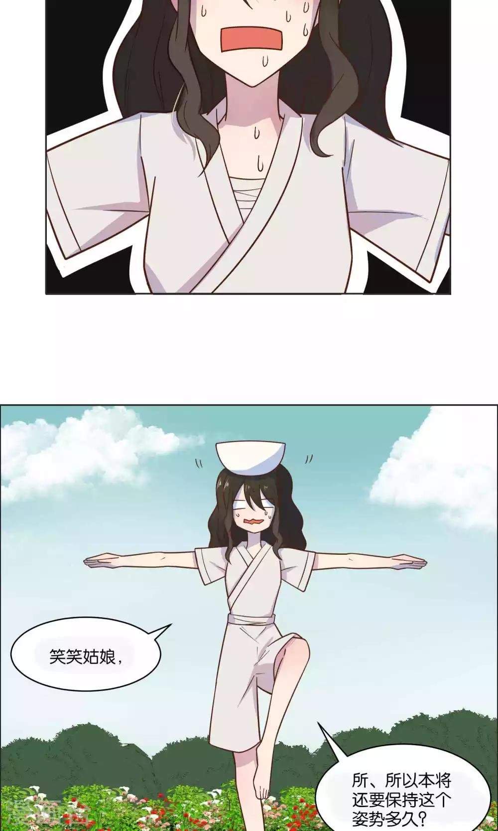第49话