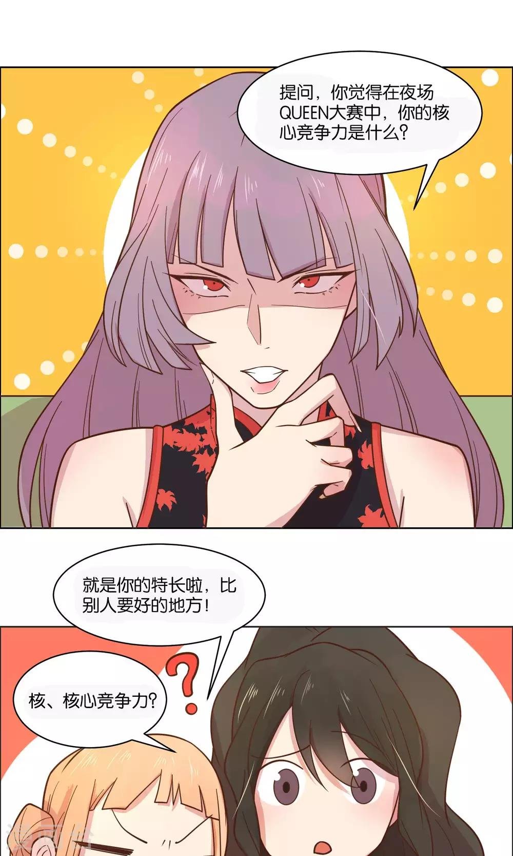 第50话