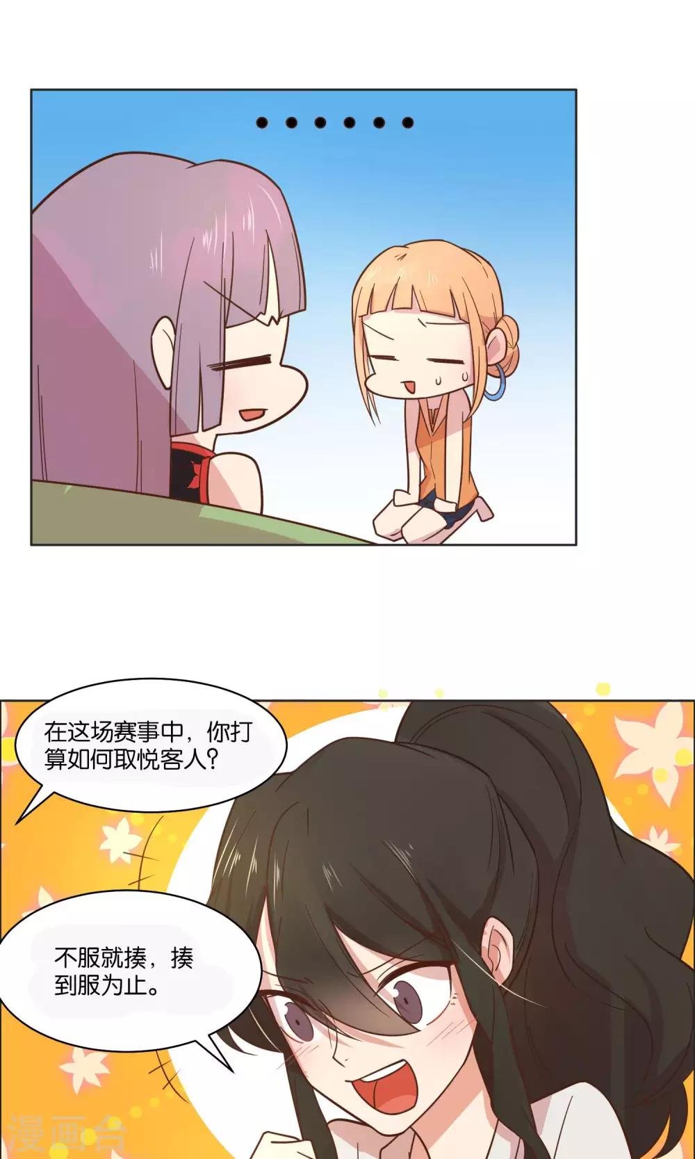 第50话