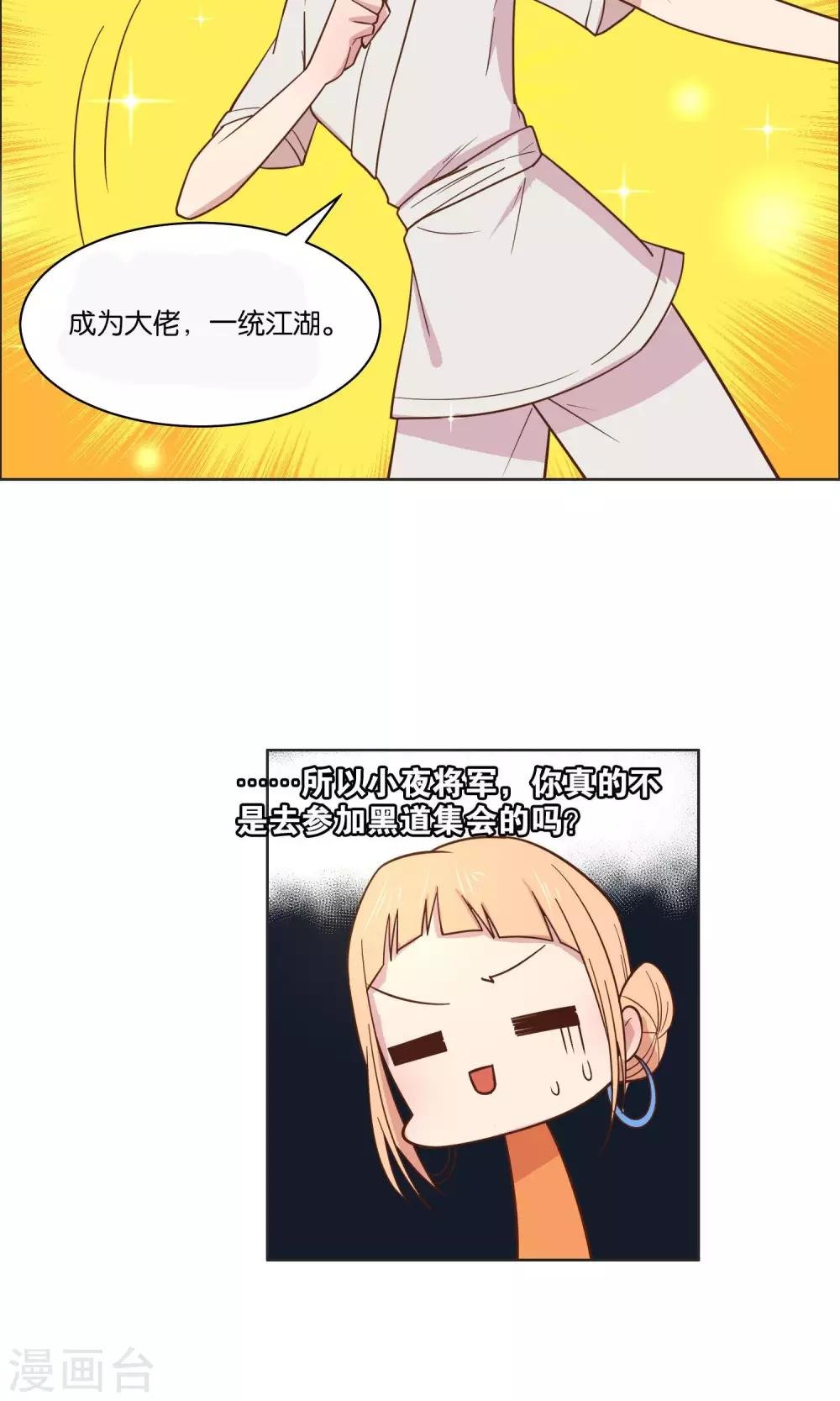 第50话