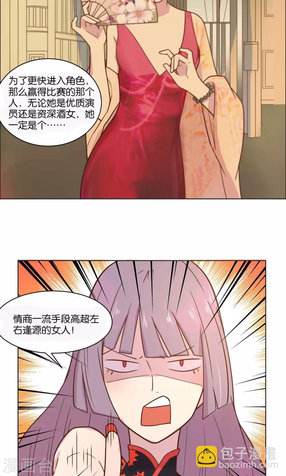 第50话