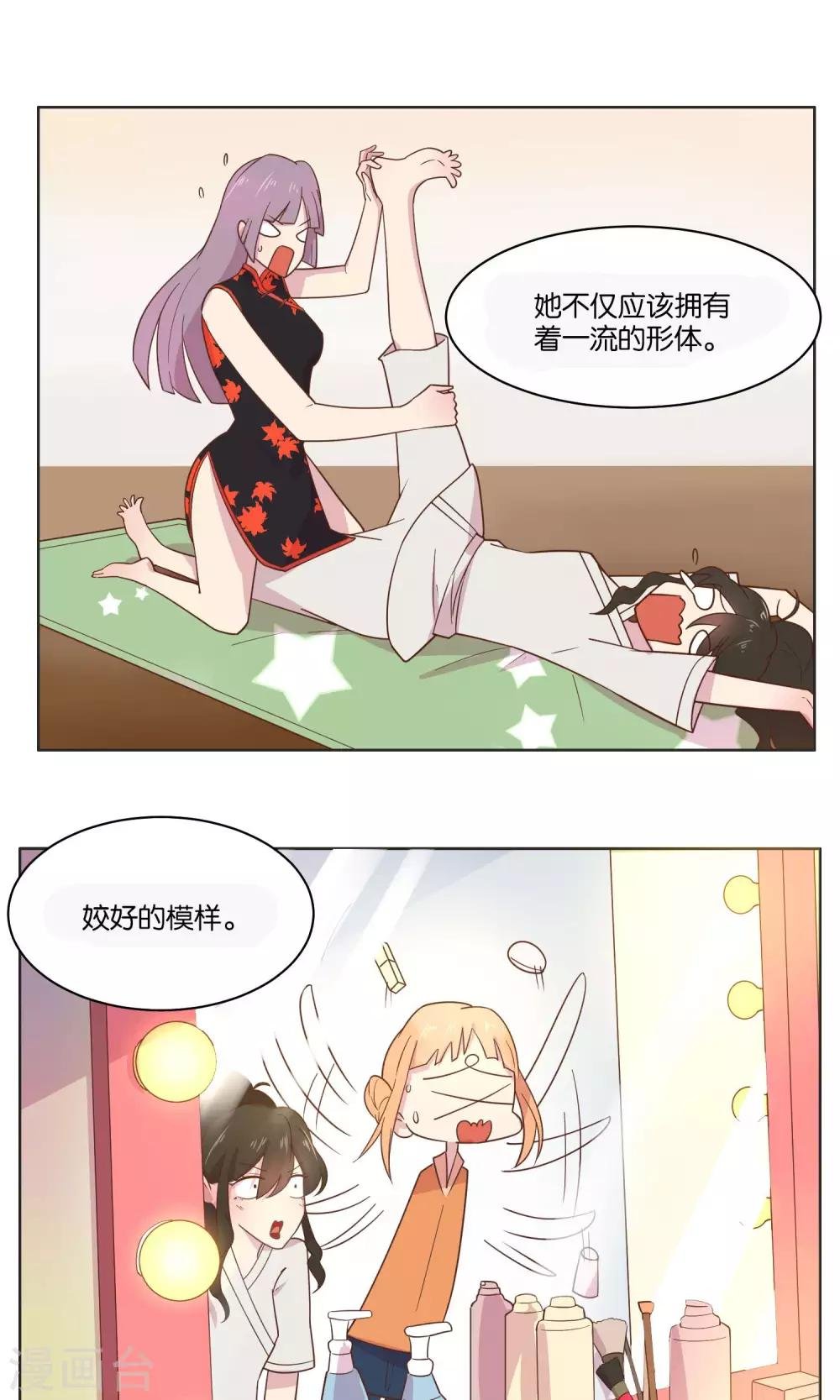 第50话
