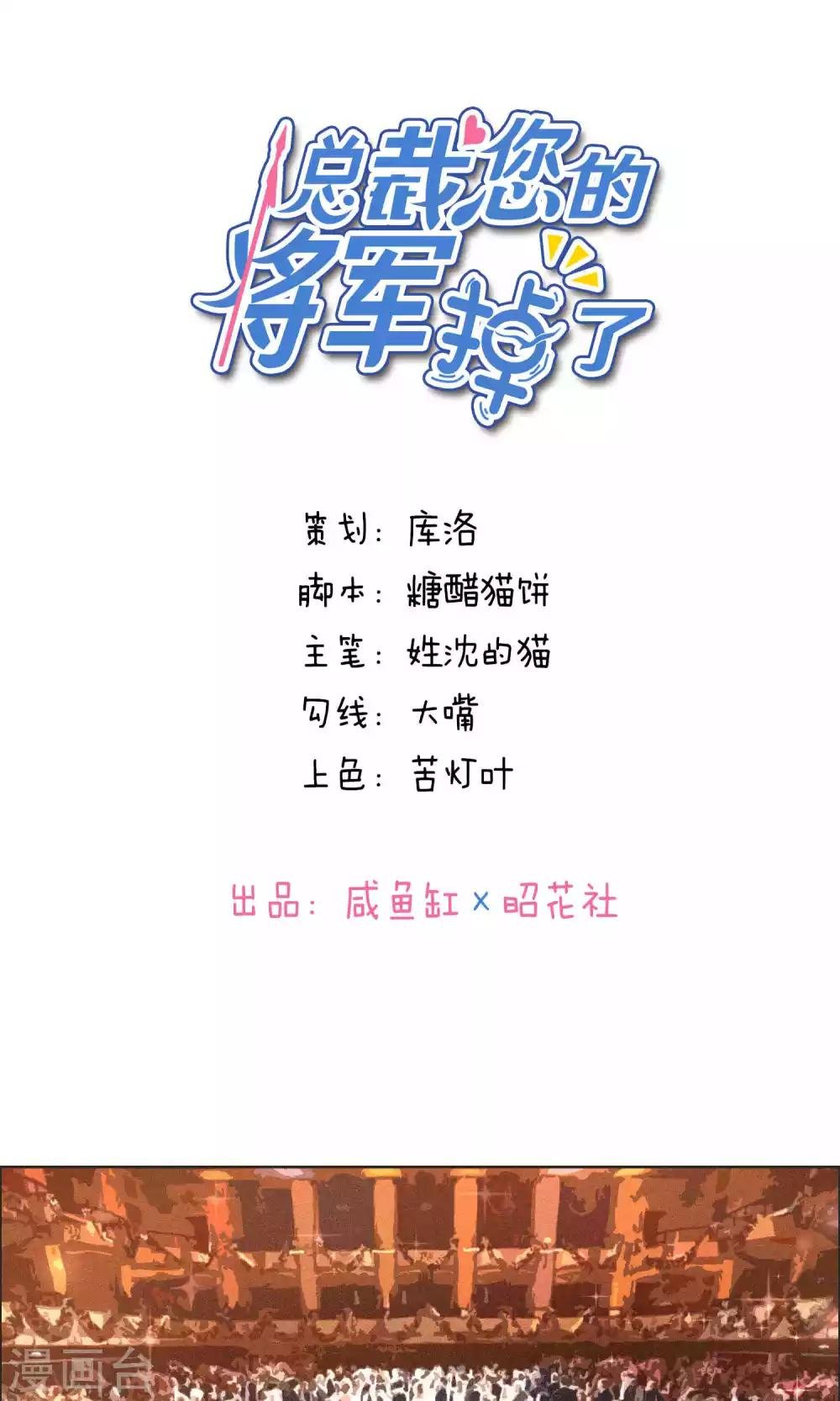 第51话