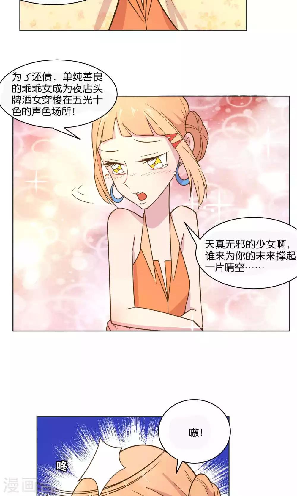 第51话