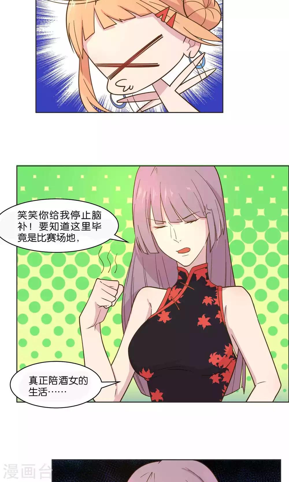 第51话