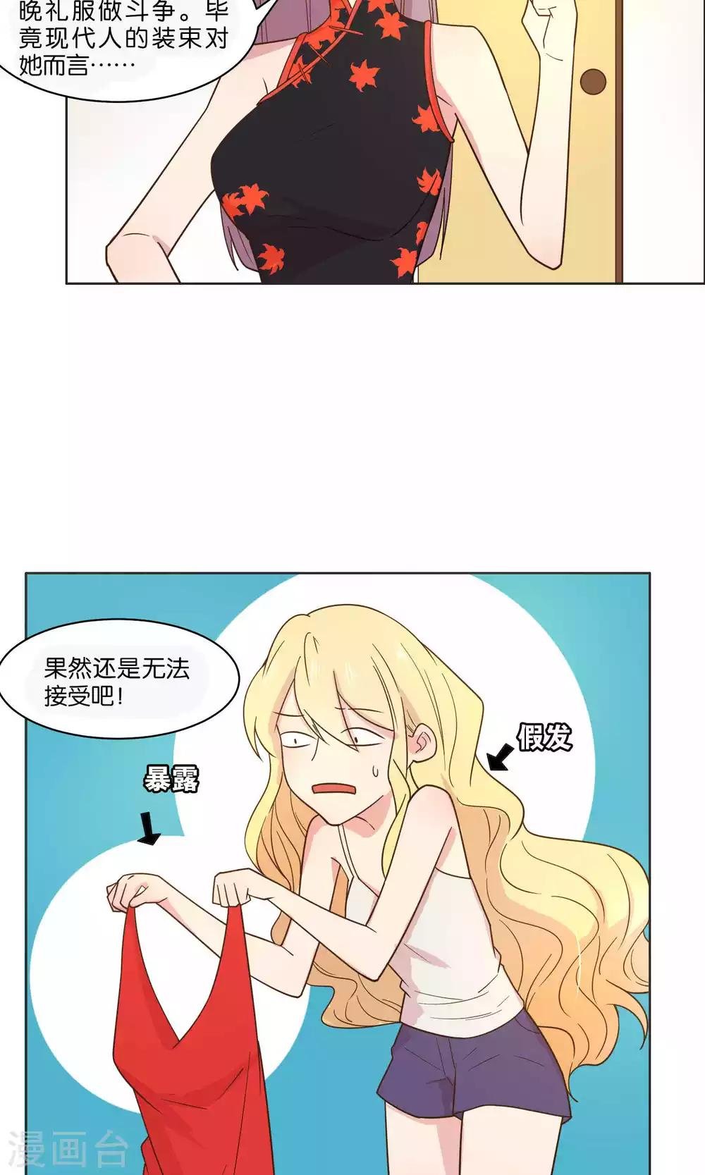 第51话