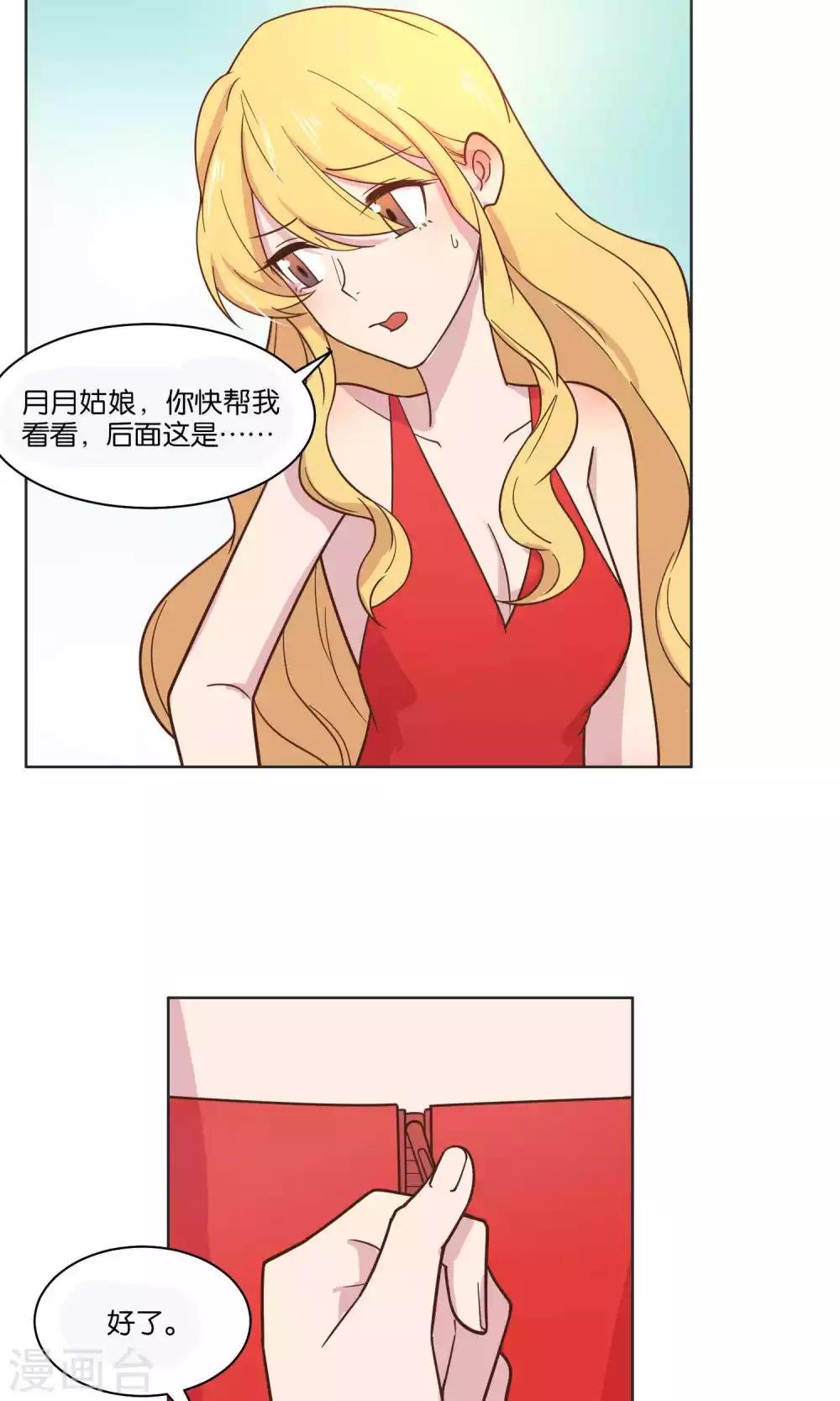 第51话