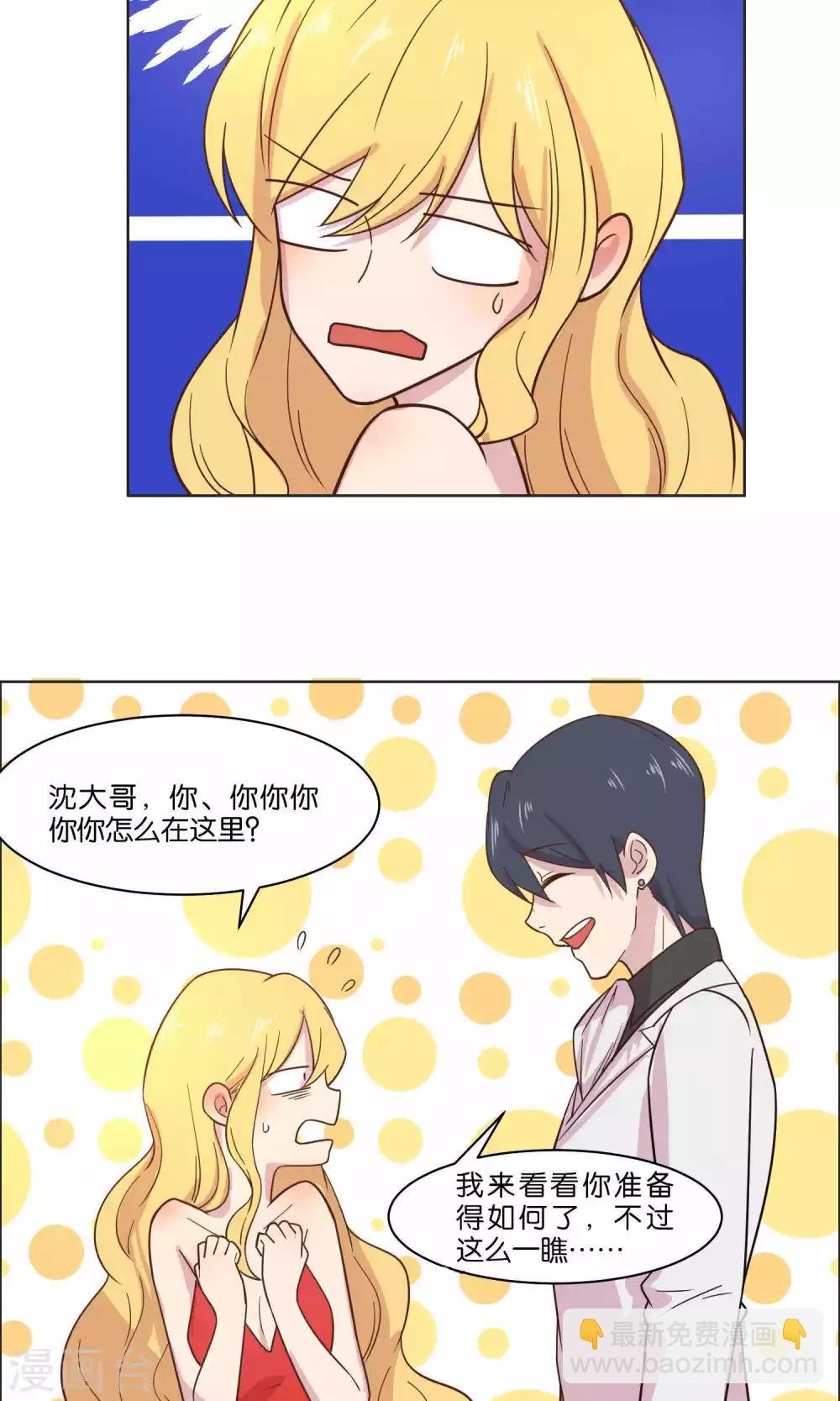 第51话