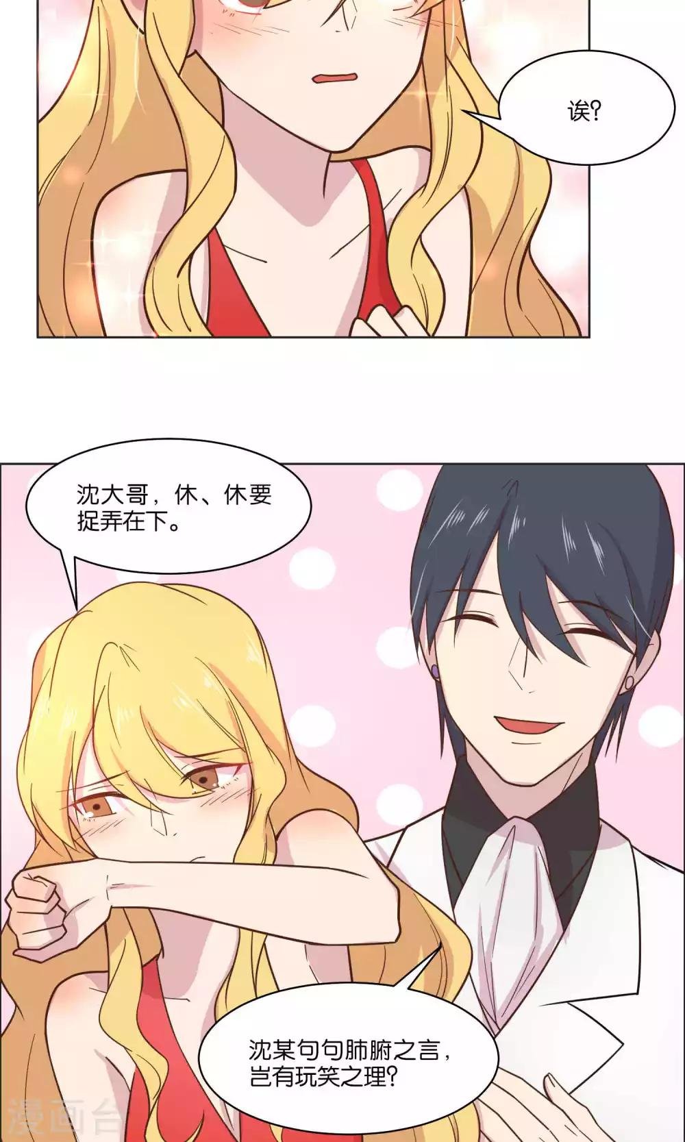 第51话