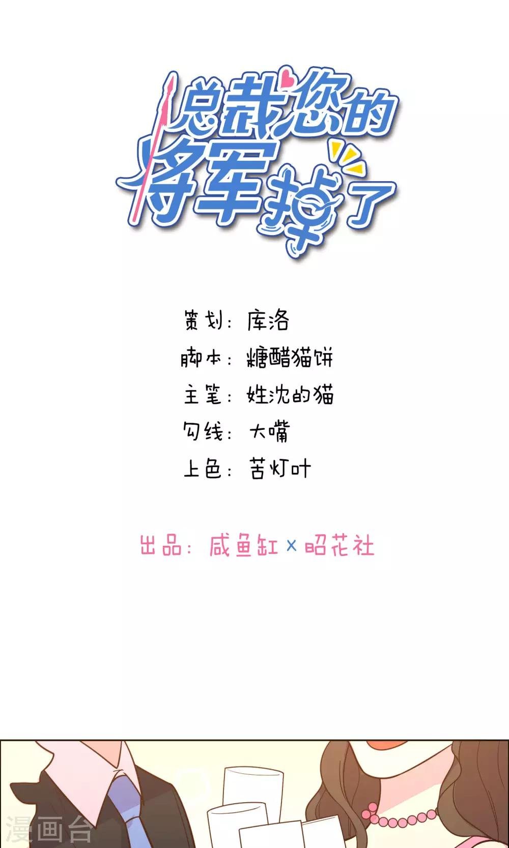 第52话