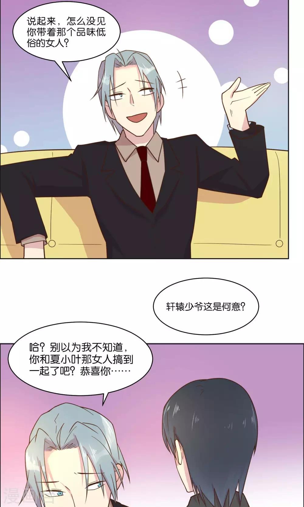 第52话