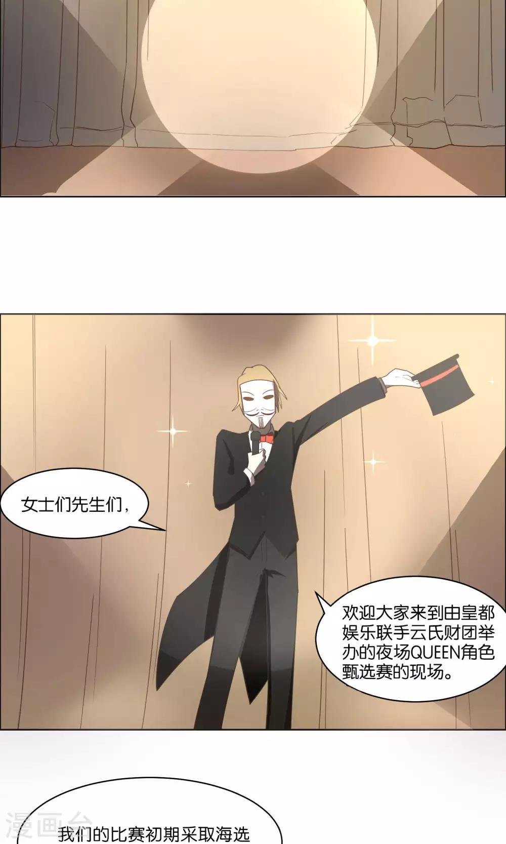 第52话