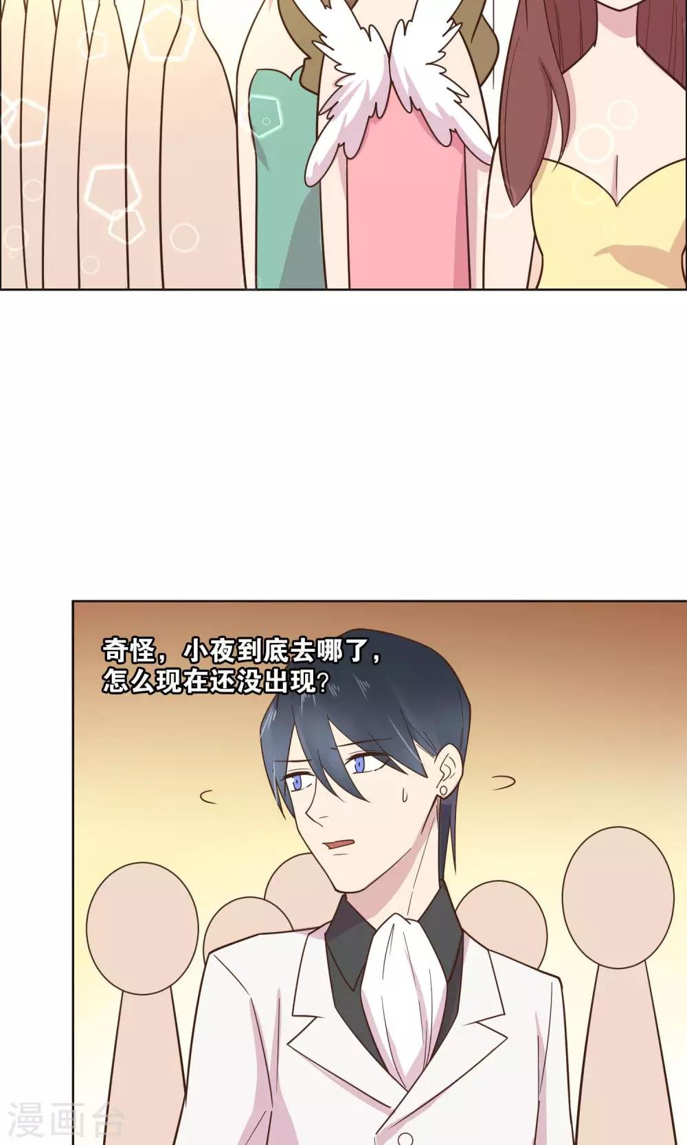 第52话
