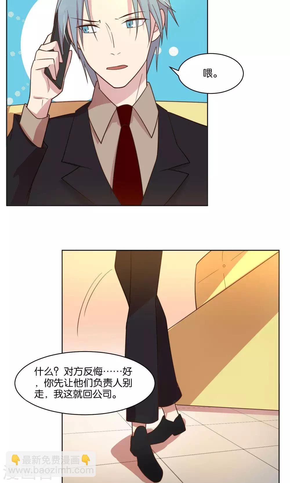 第52话