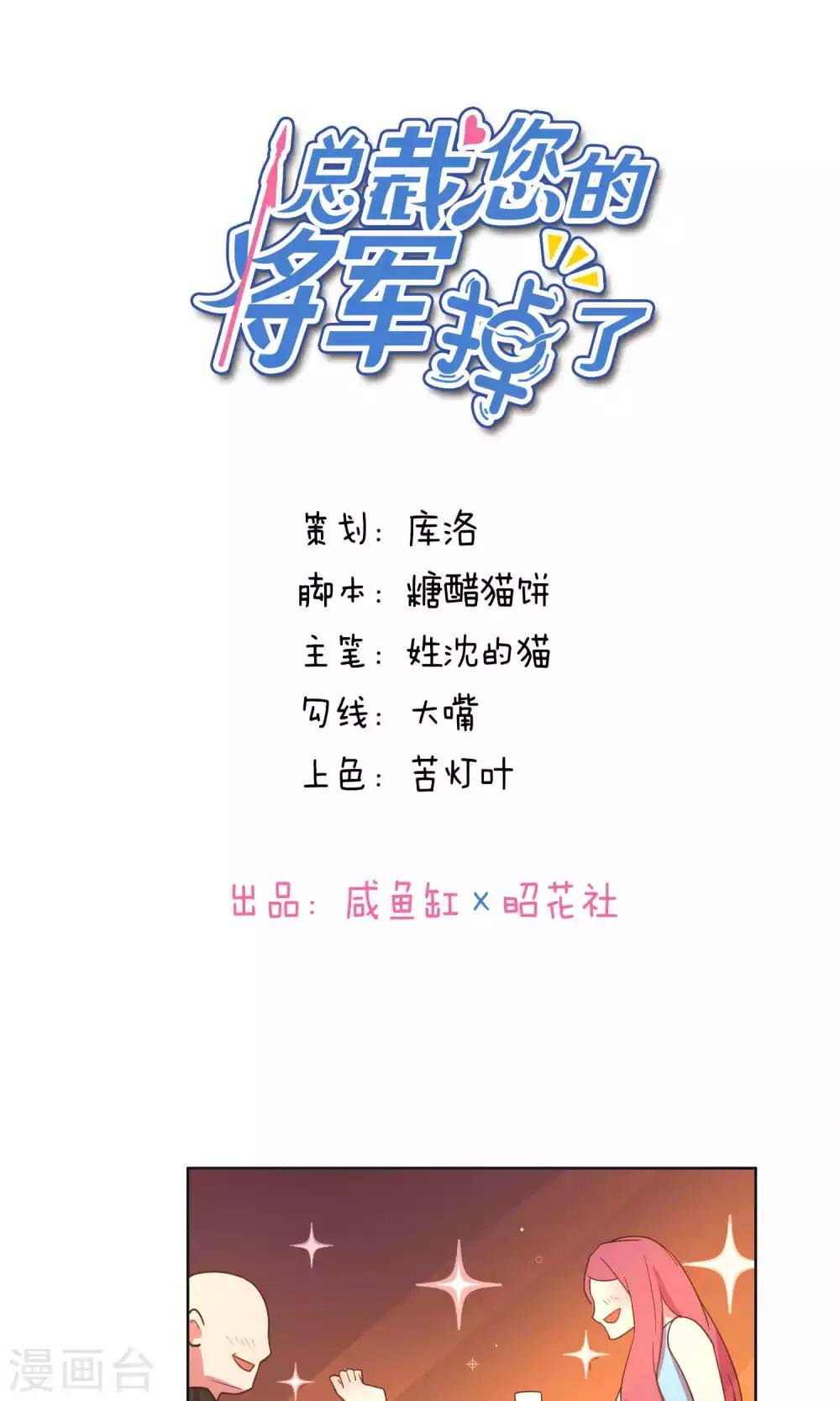 第53话