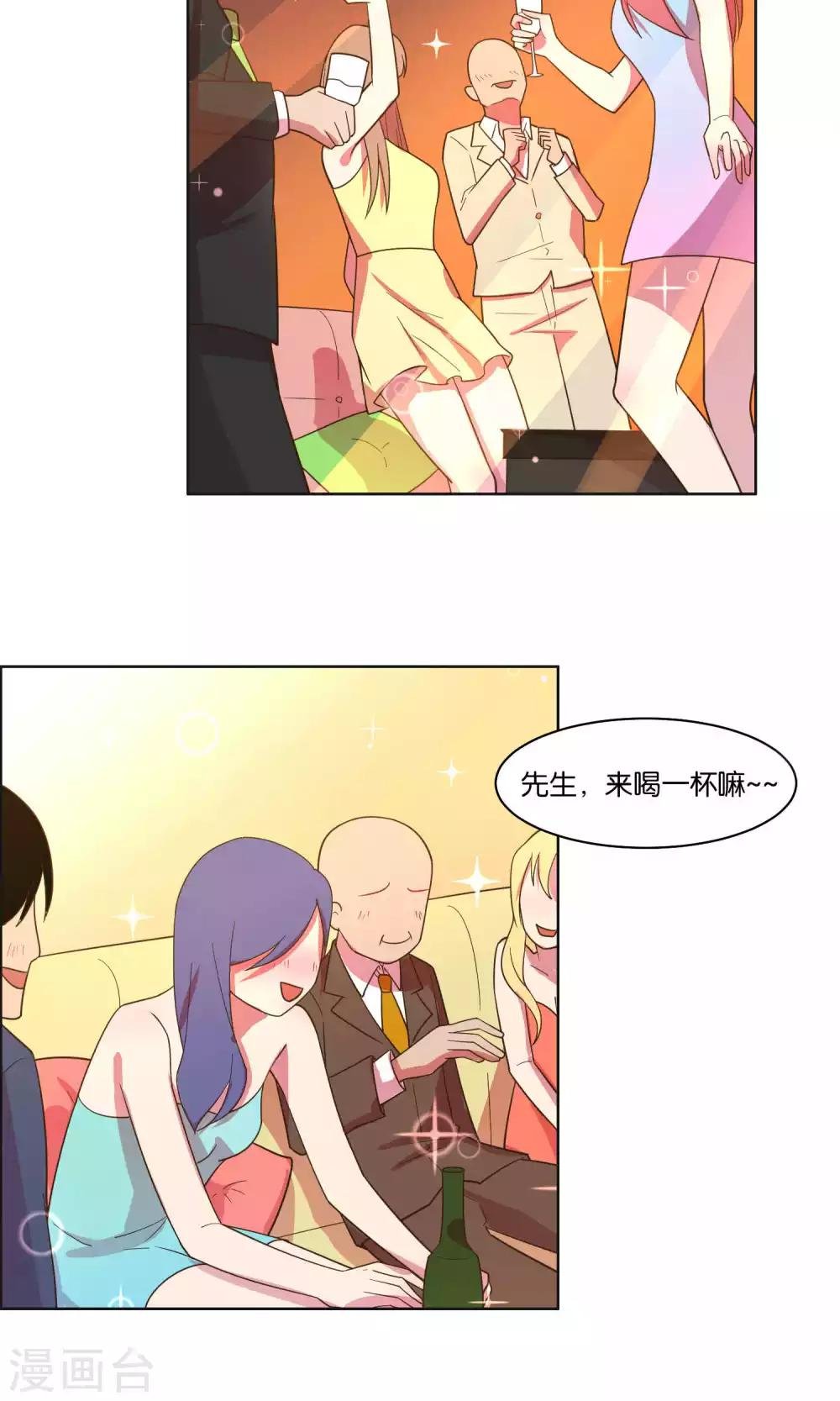 第53话