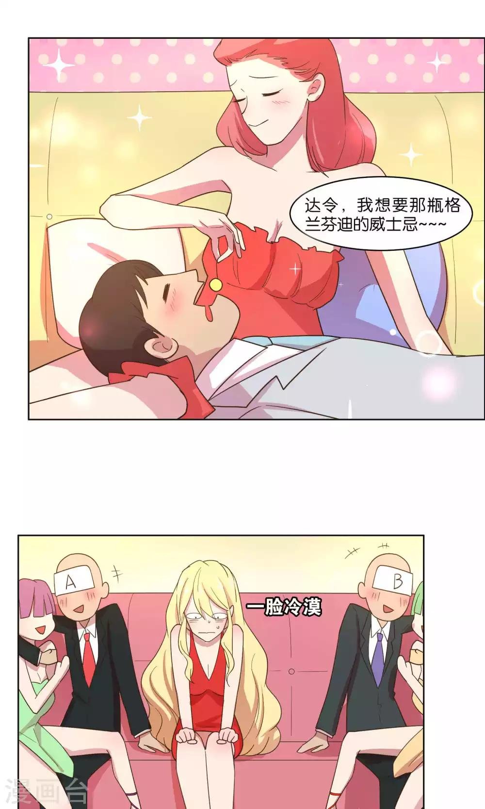第53话