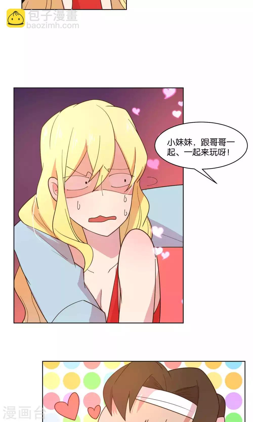 第53话