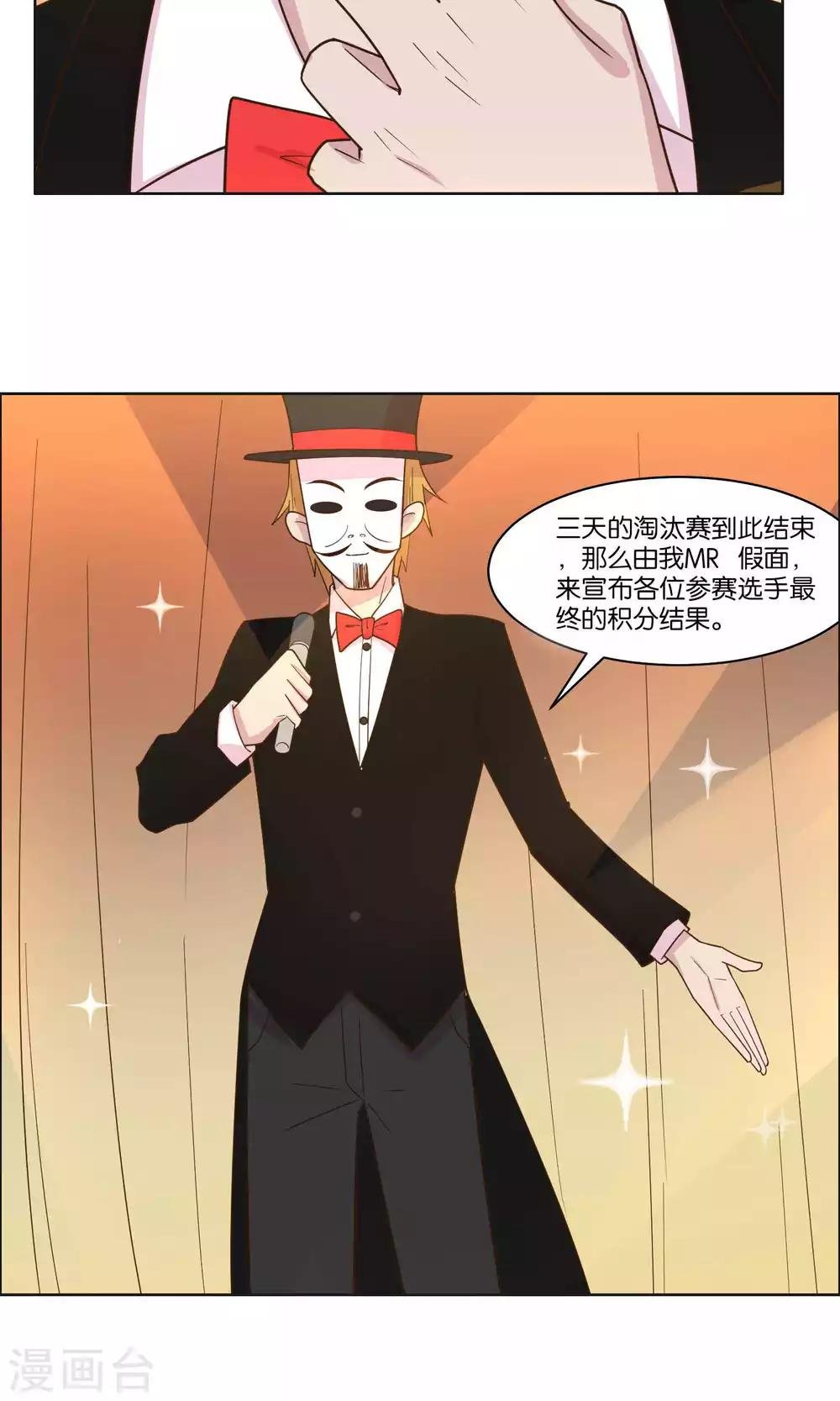 第53话
