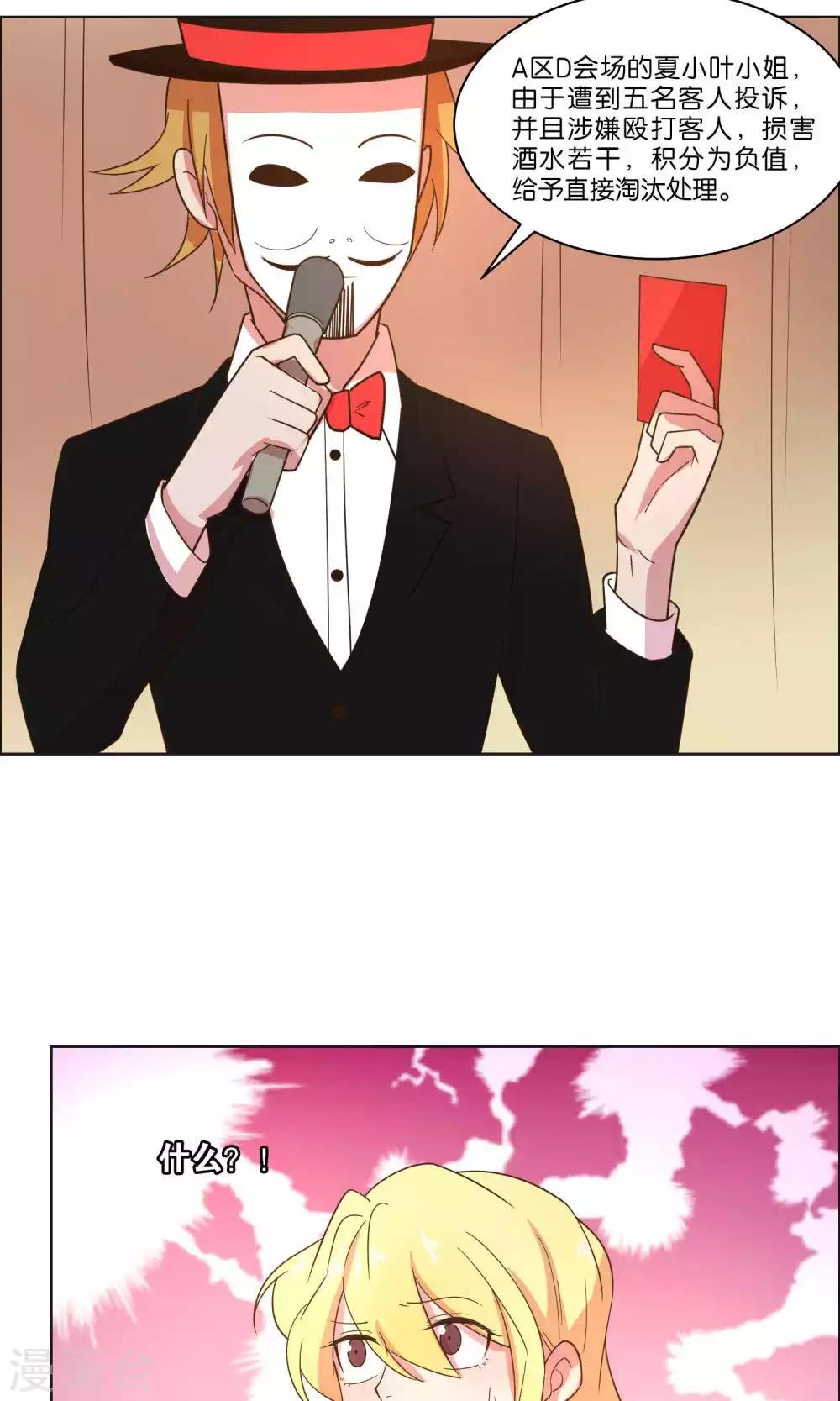第53话