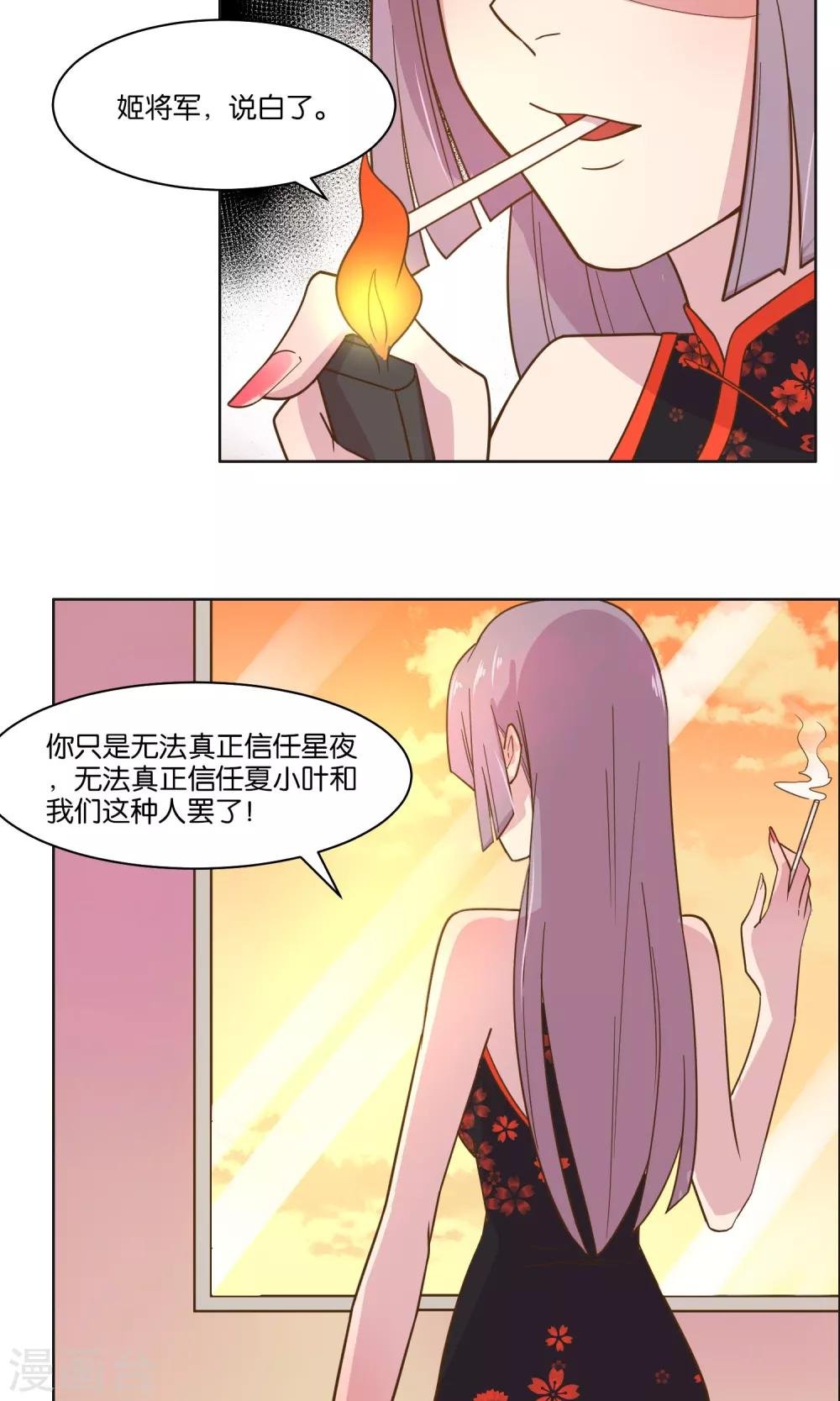 第54话