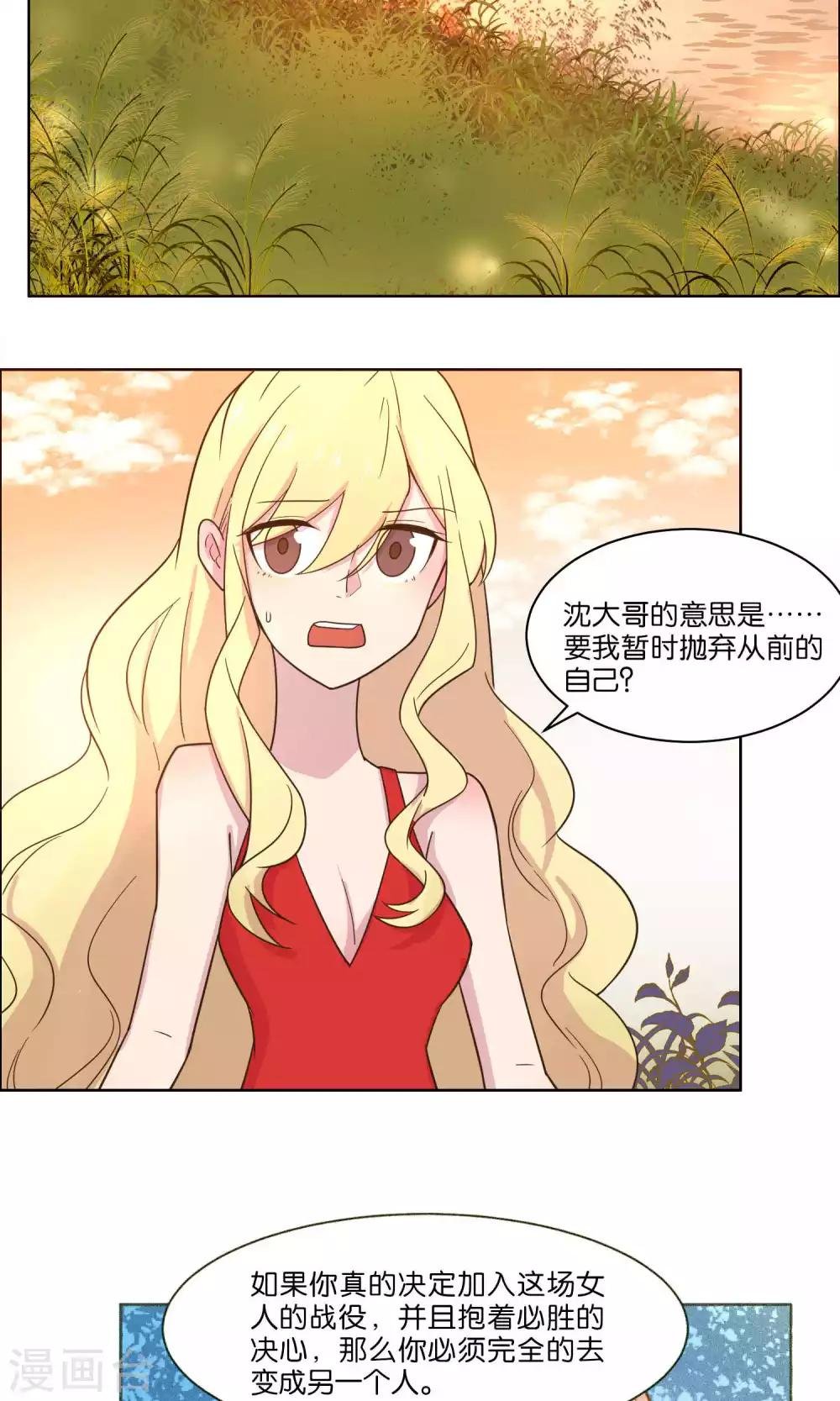 第55话