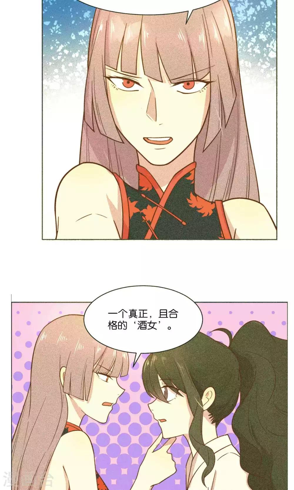 第55话
