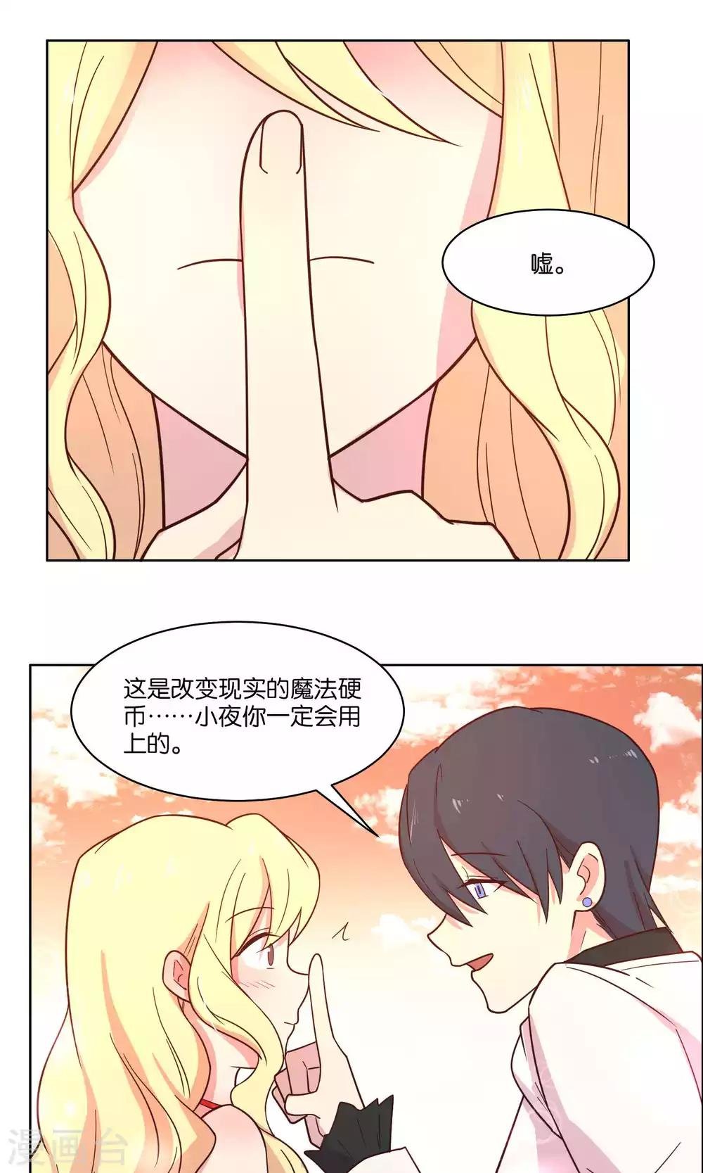 第55话