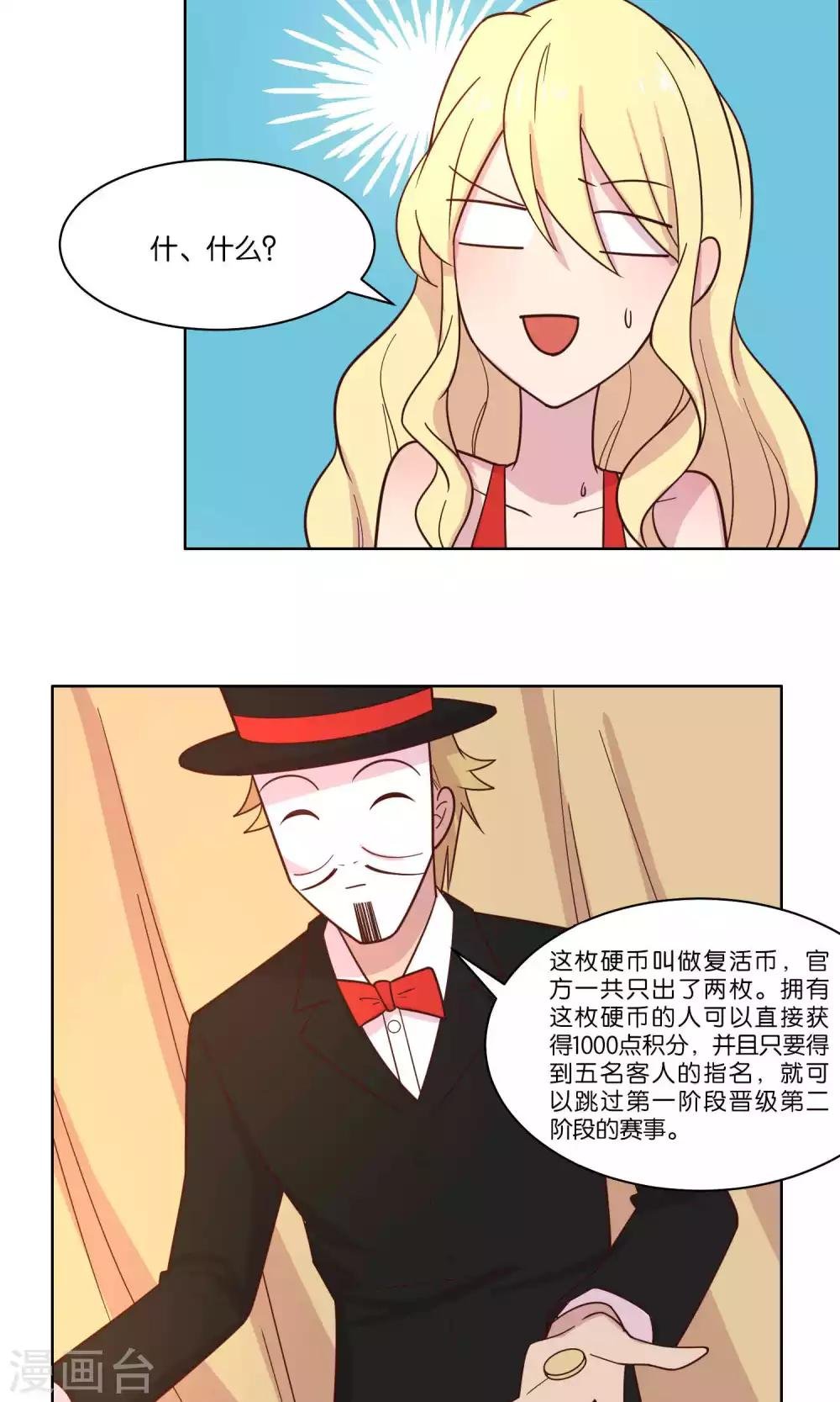 第55话