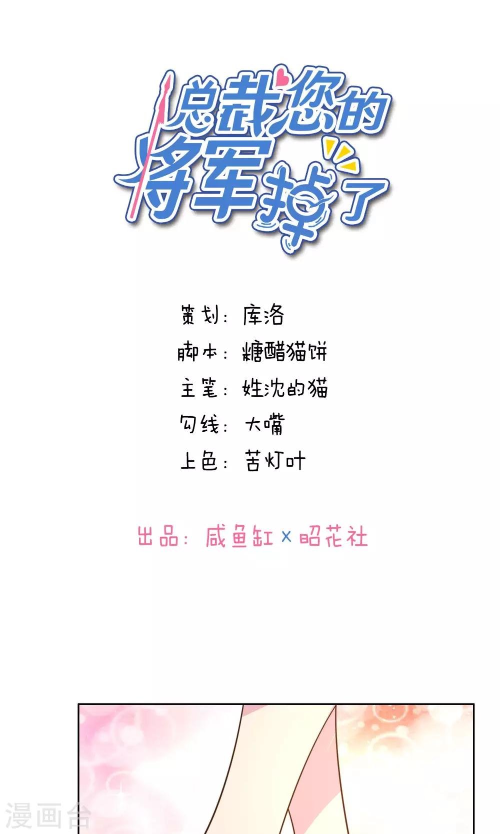 第56话