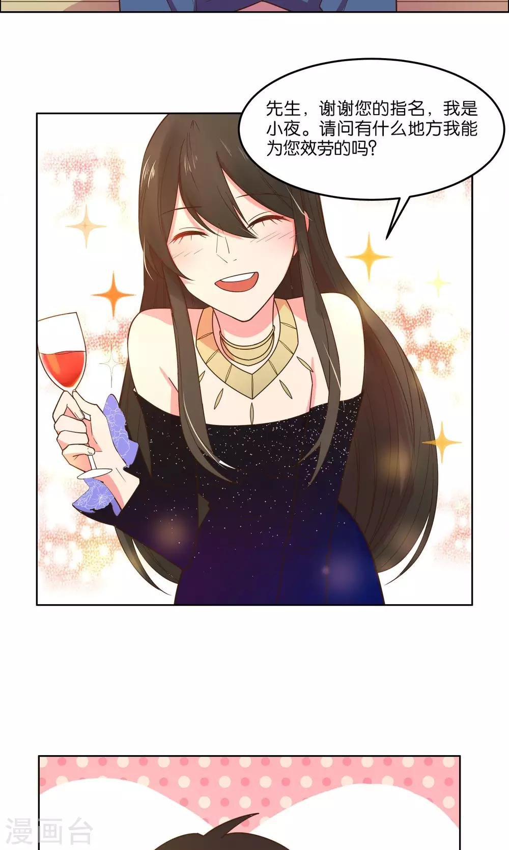 第56话