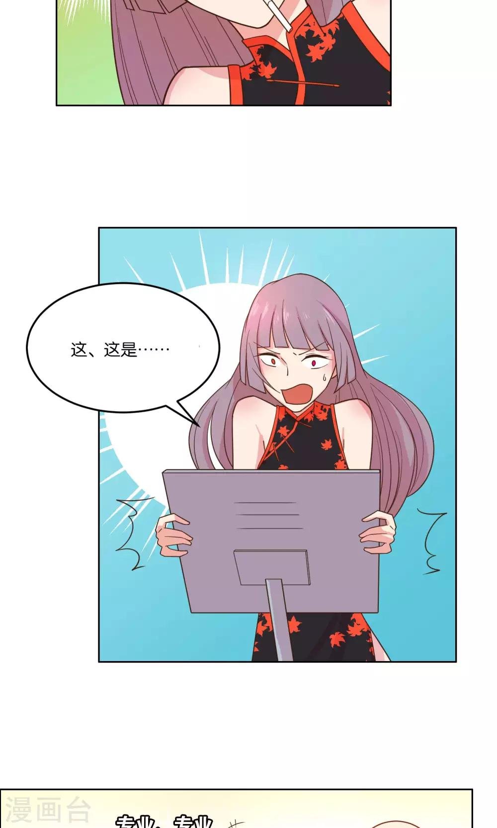 第56话