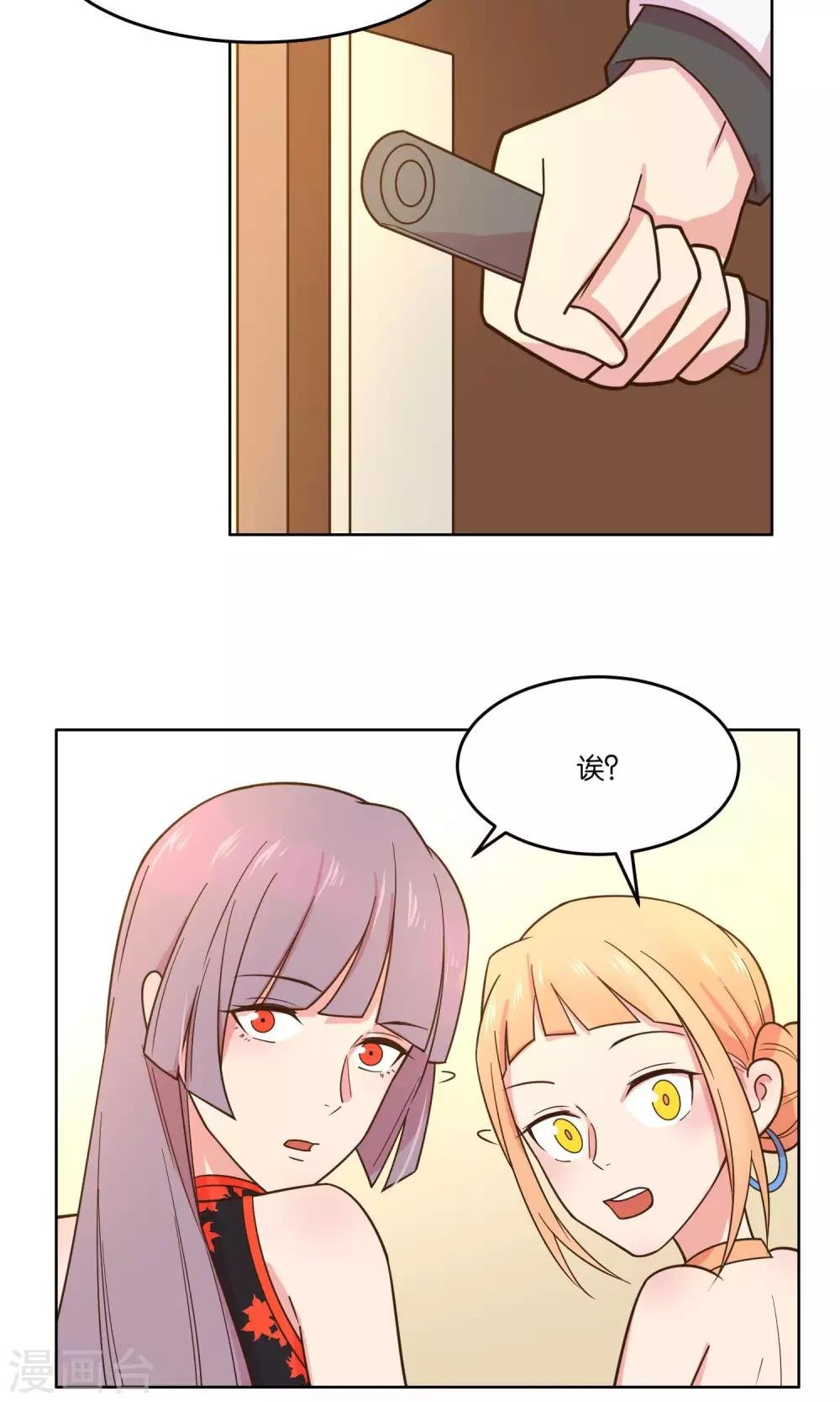 第56话