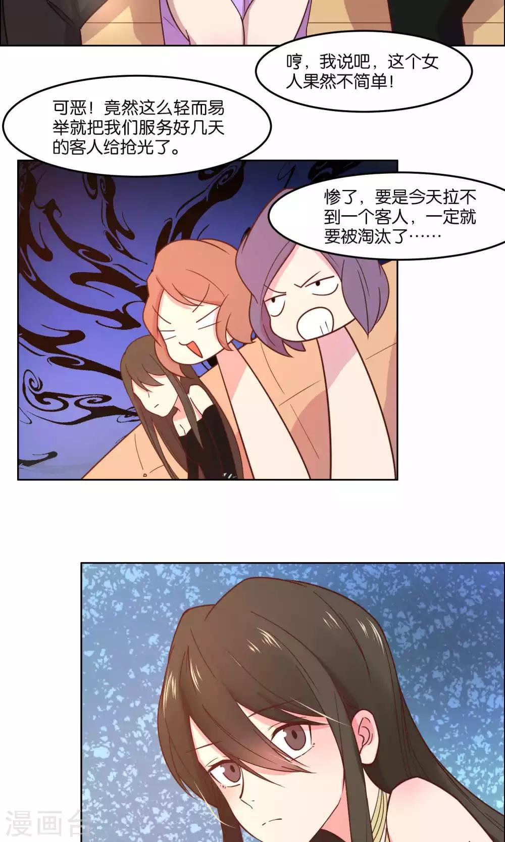 第57话