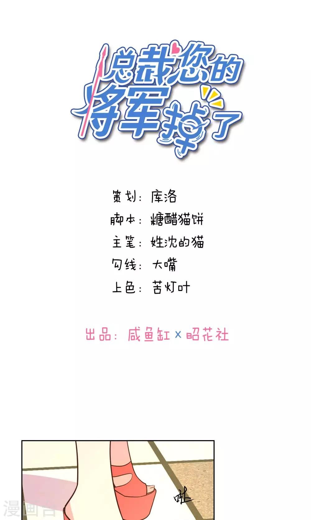 第58话