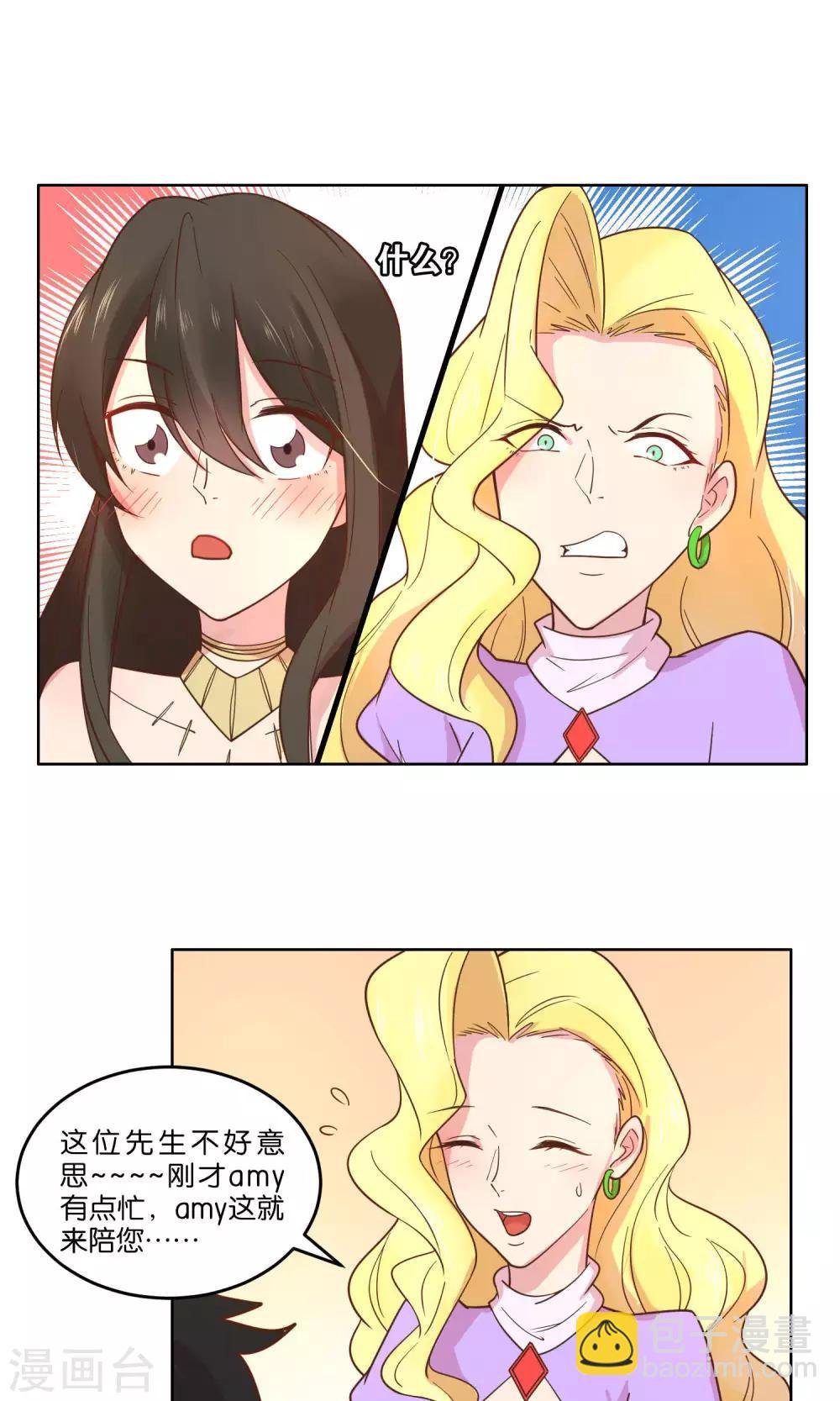 第58话