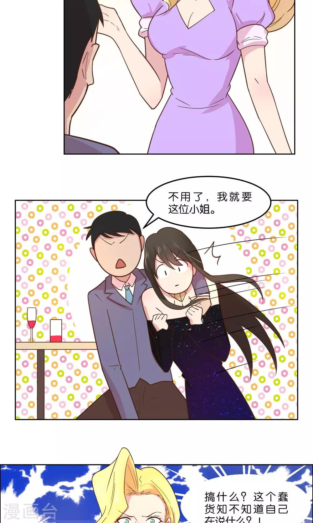 第58话