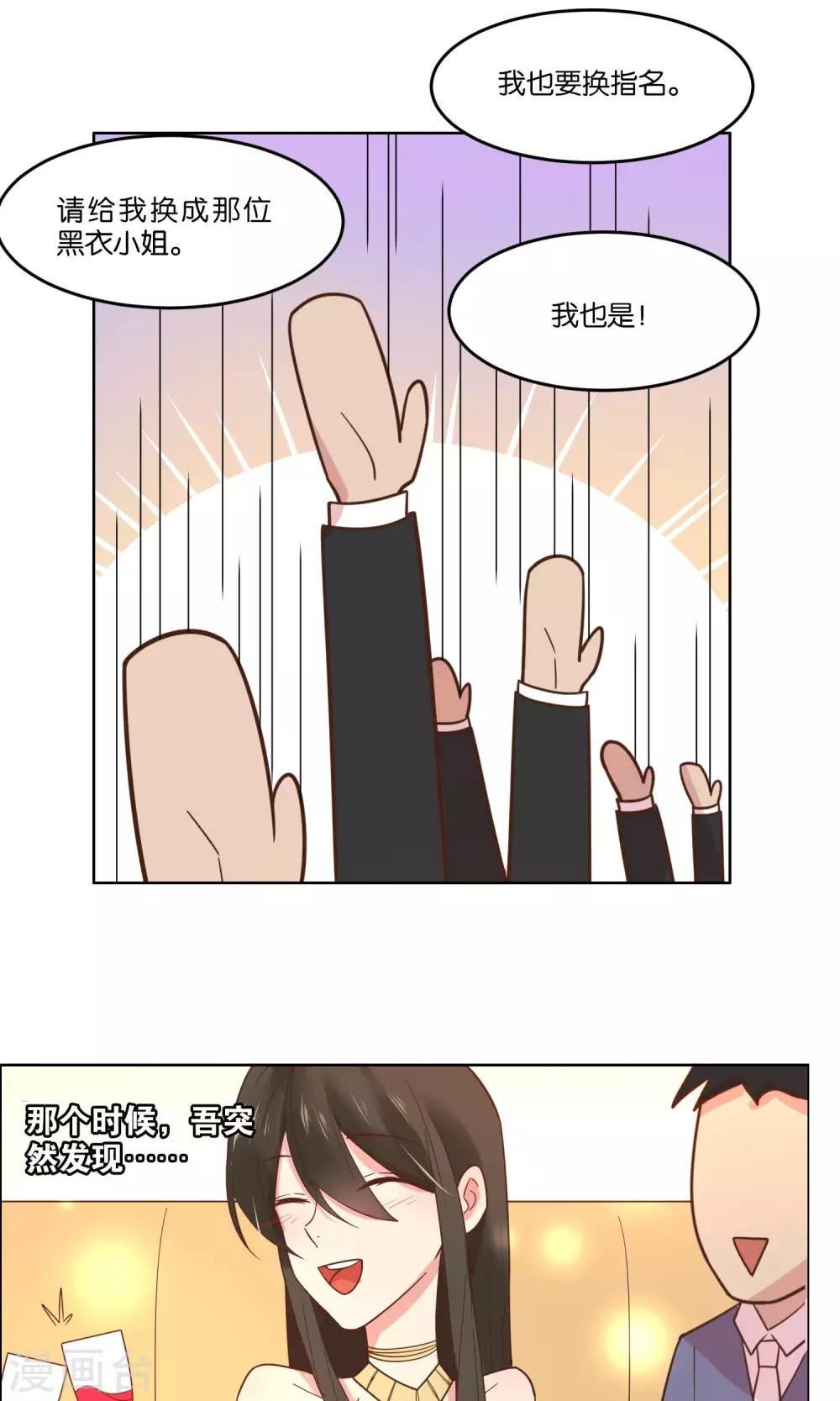 第58话