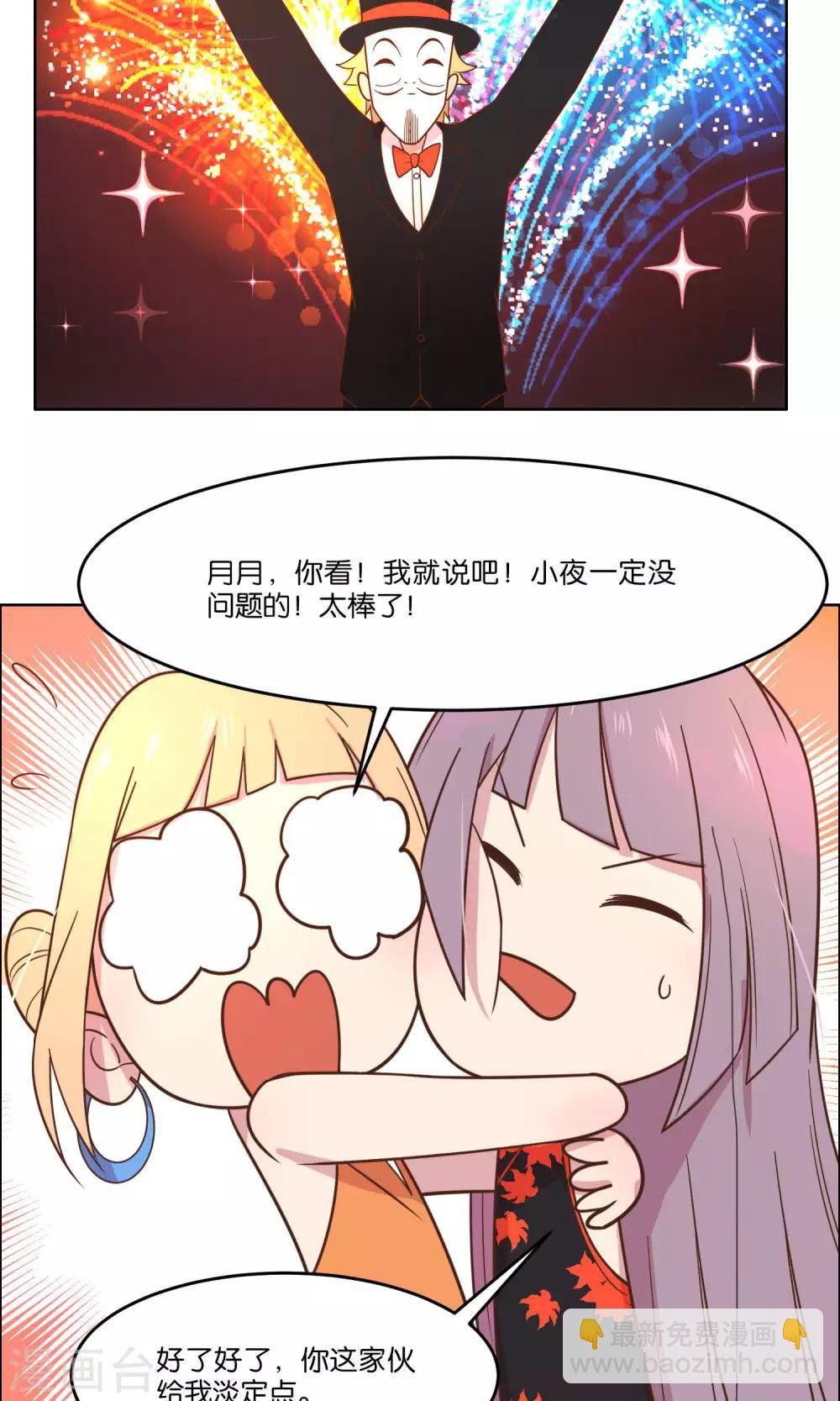 第58话
