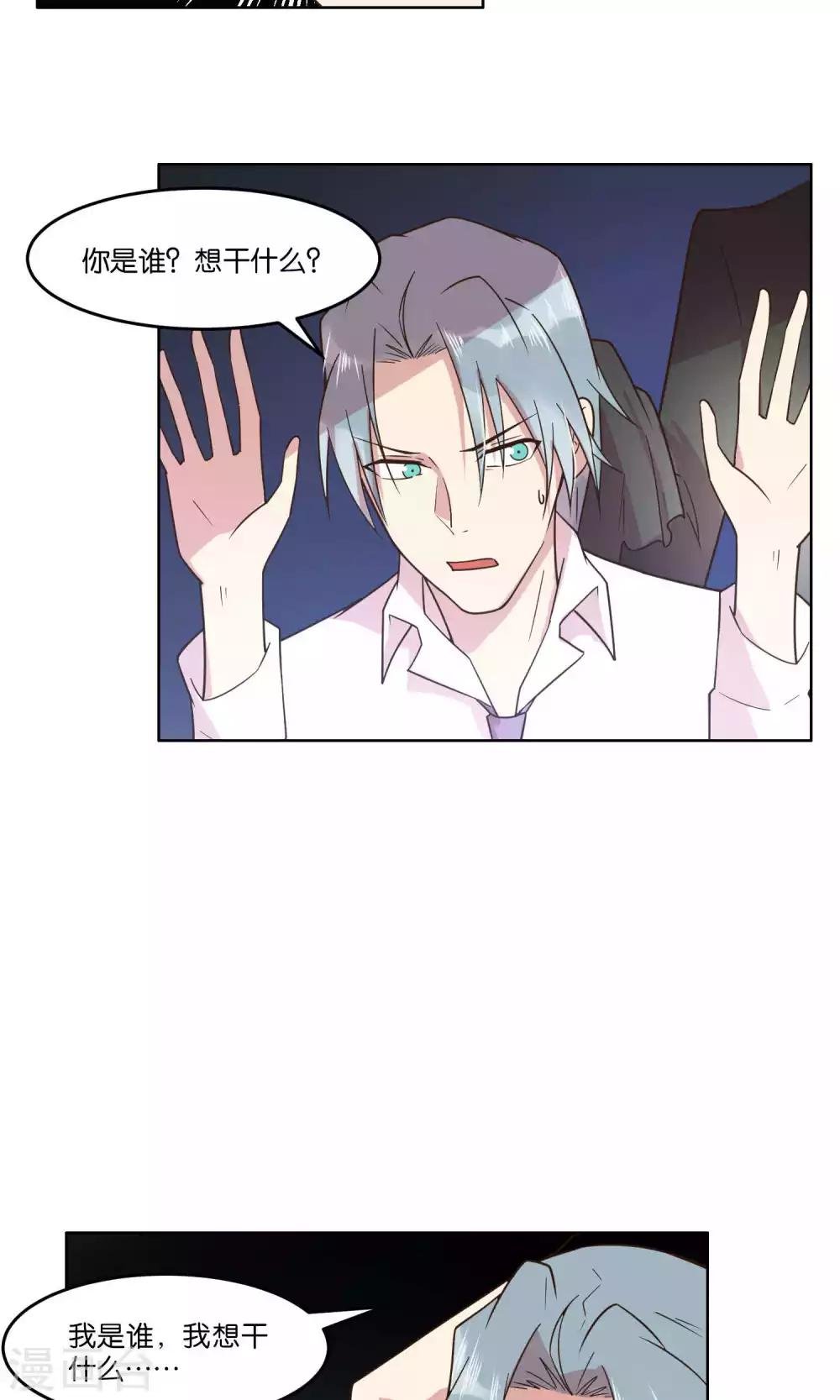 第59话