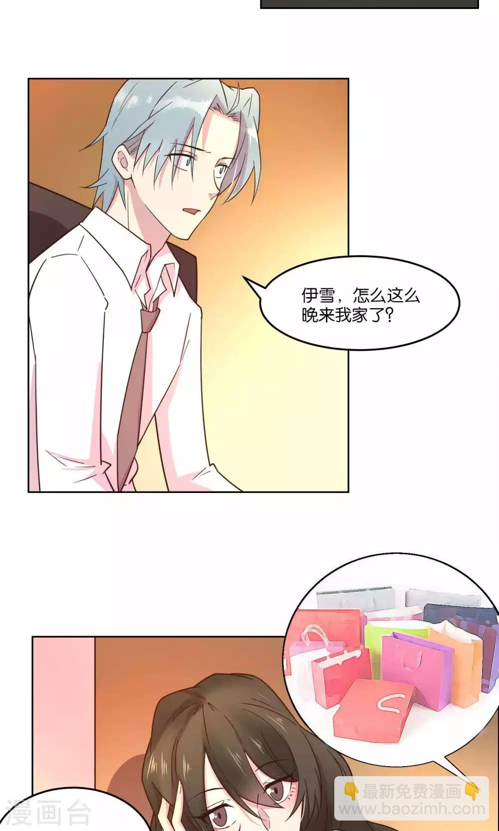 第59话