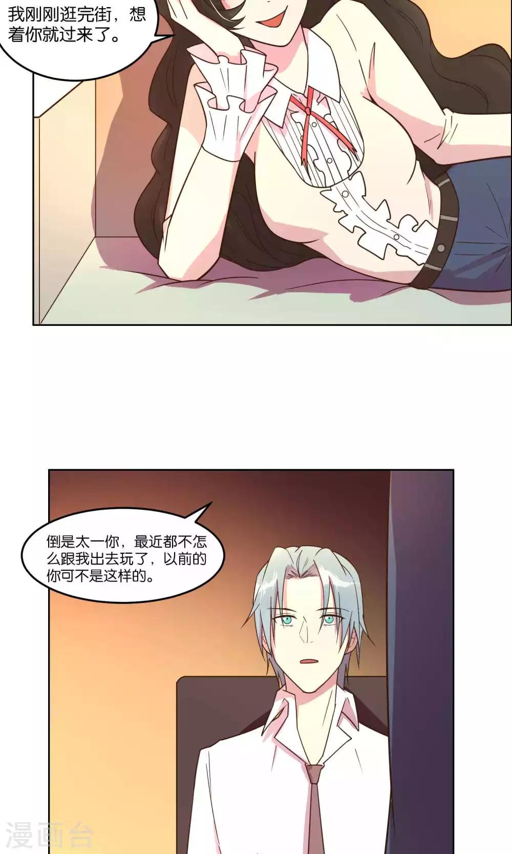 第59话