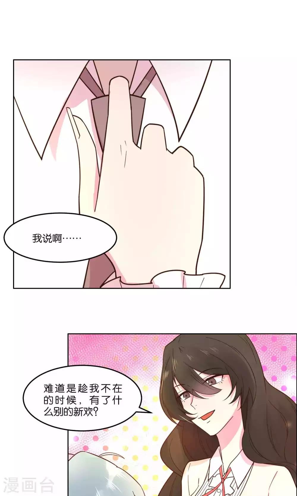 第59话